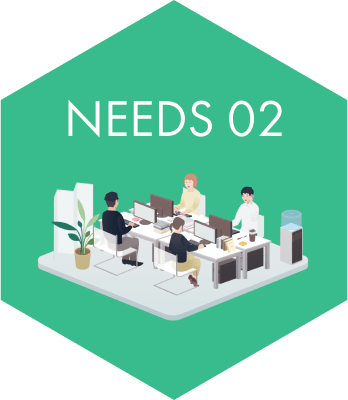 NEED02